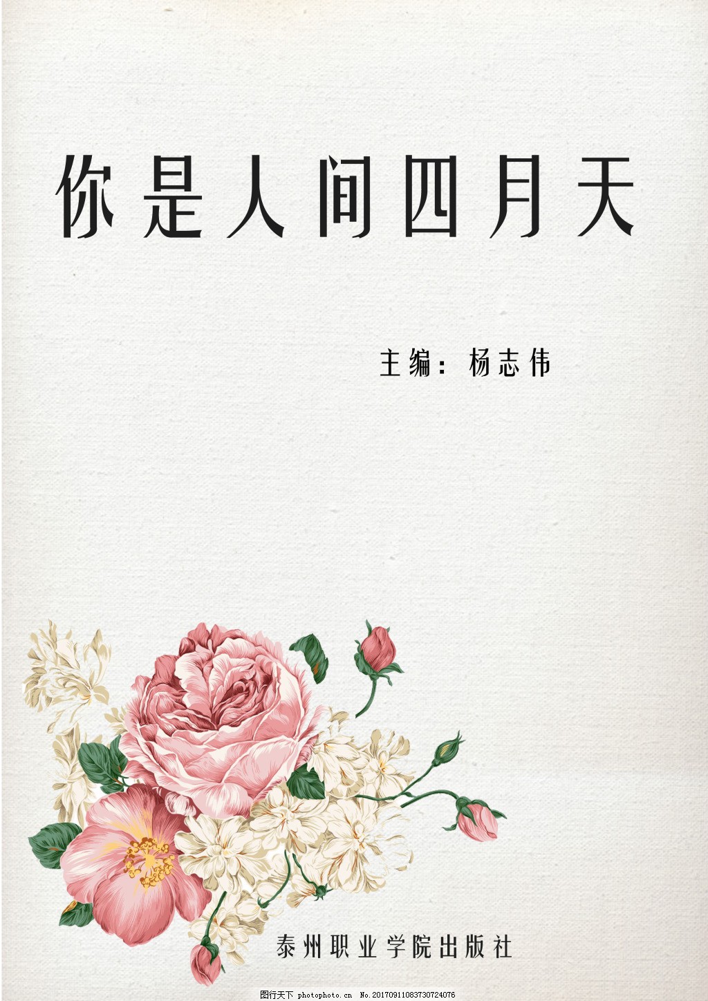 超碰97人人无毒